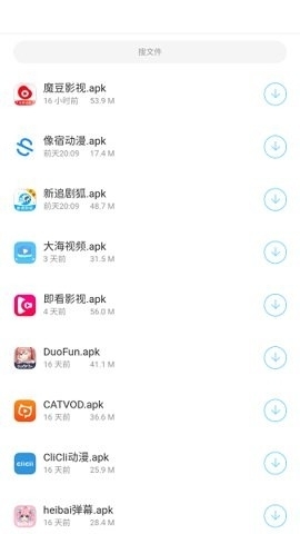 小浣熊软件库最新官方版截图2