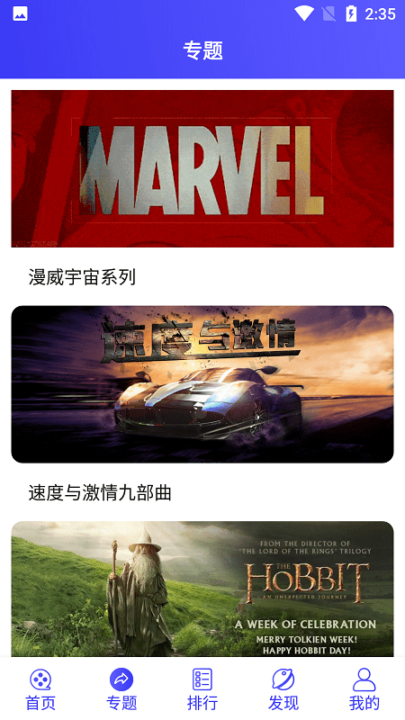 天空视频去广告版最新版截图1