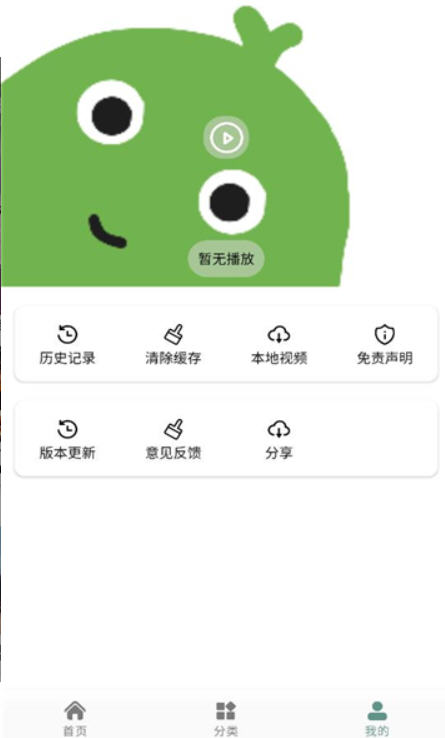 咕噜影视最新版截图1