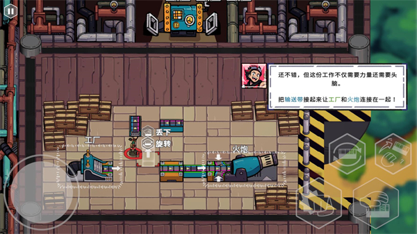 ֻ̹׿(ConnecTank)ͼ2