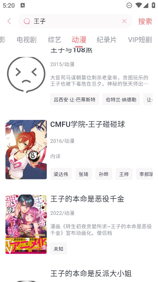 咖啡视频APP最新版本下载免费版截图1