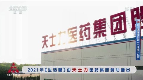 韭菜TV电视版下载最新版截图2