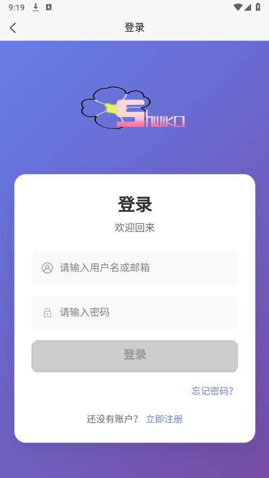 术力口APP官方下载正版手机版截图1