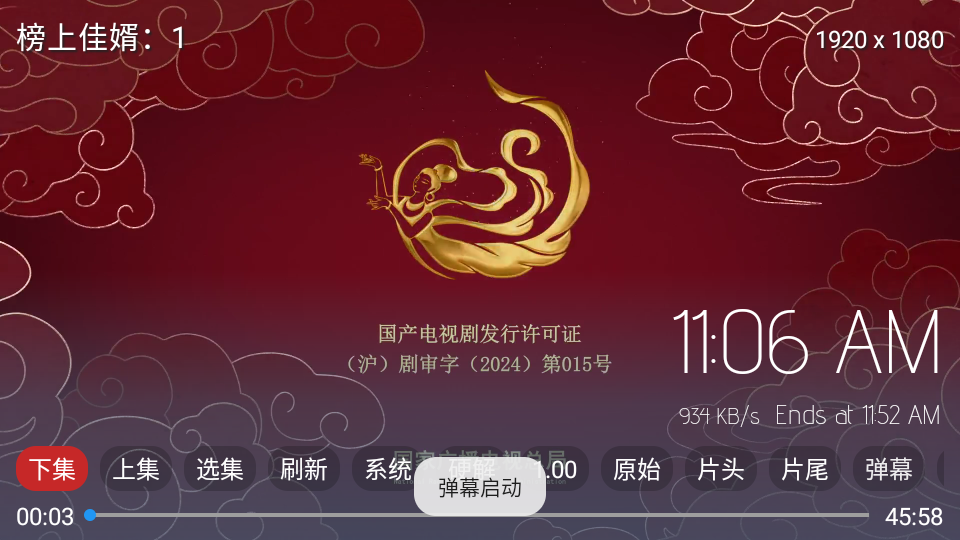 叶子.TV官方最新版本截图1