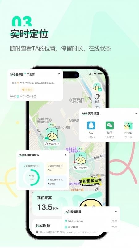 Findus¶λapp°ͼ1