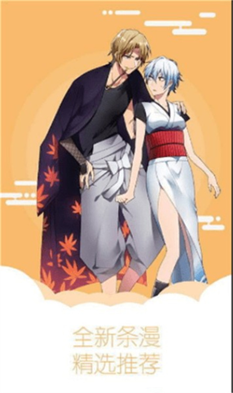 desire漫画库免费下载2025最新版截图3