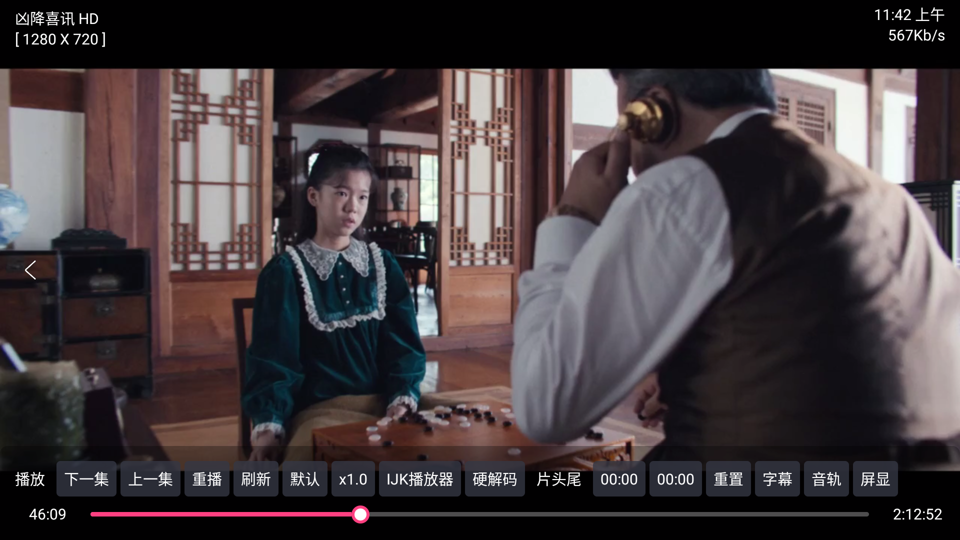 秒播追剧4k盒子最新版截图2