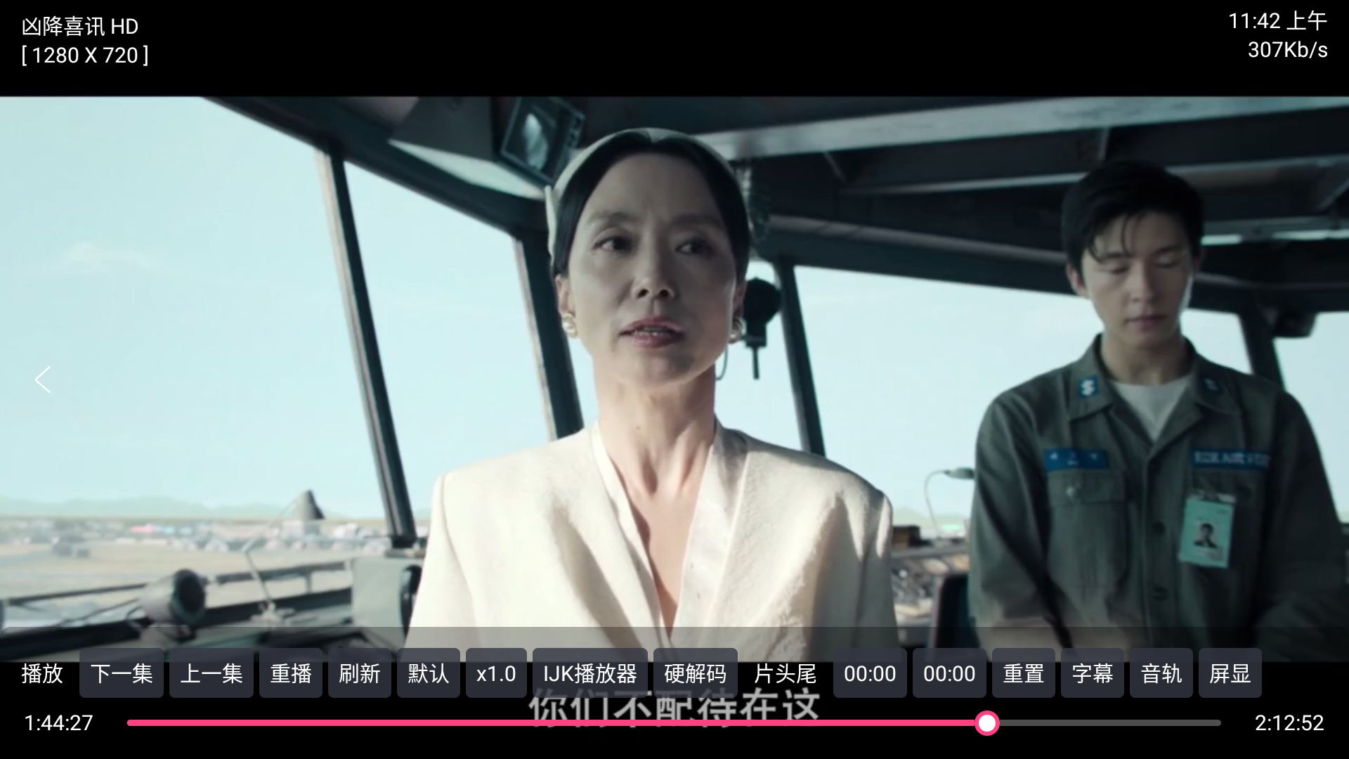 秒播追剧4k盒子最新版截图1