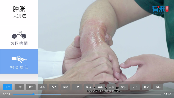 梦想直播tv最新版截图2