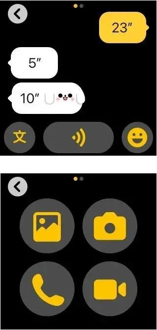 蓝标微信官方正式版截图2