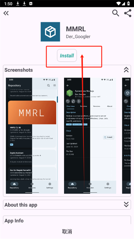 IzzyOnDroid(F-Droid第三方)下载最新版截图1