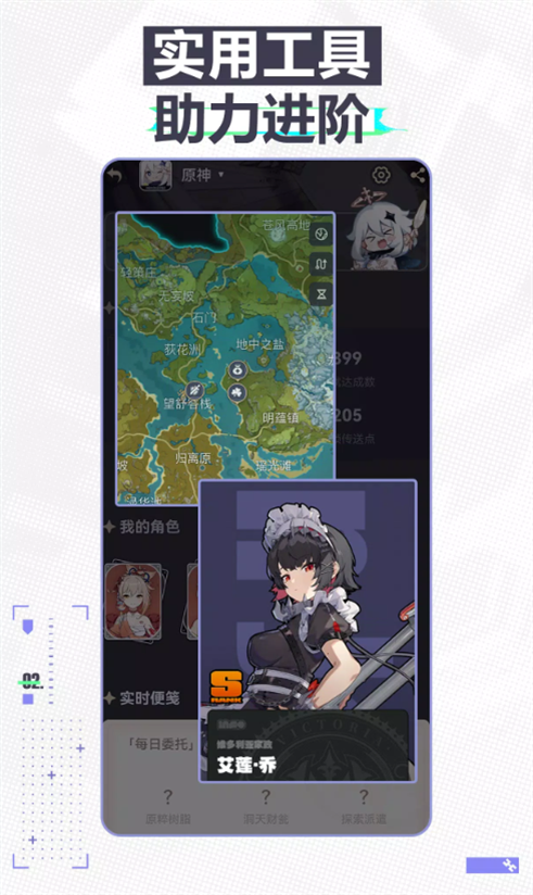 国际版米游社hoyolab最新版截图2