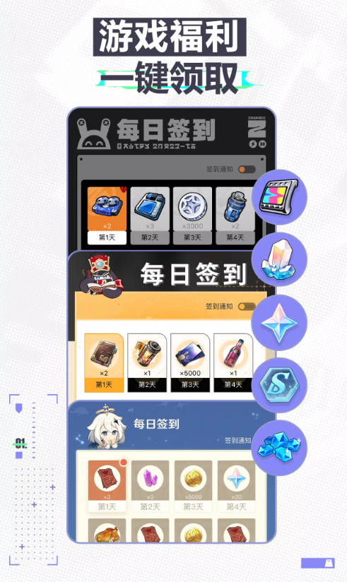 国际版米游社hoyolab最新版截图1