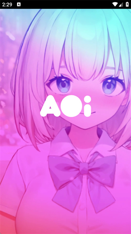 AOi AI虚拟聊天软件下载官方版截图0