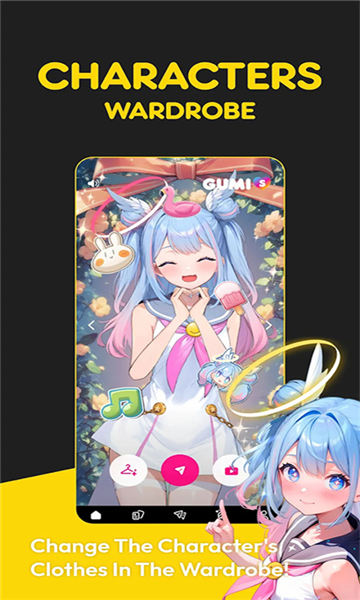 AOi AI虚拟聊天软件下载官方版截图3