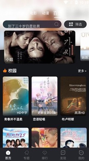 腐剧TV最新免费版截图3