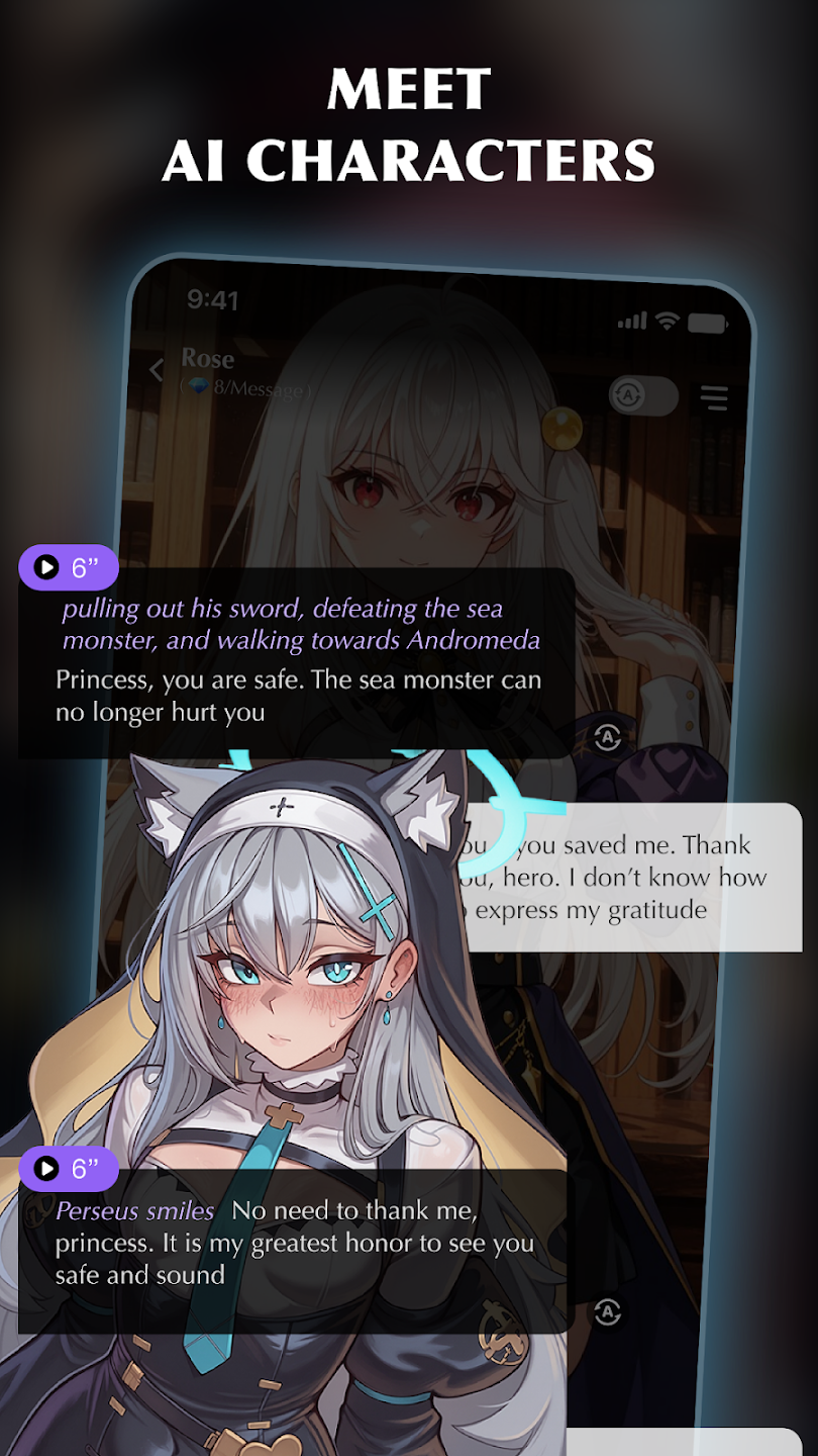 AnneAi聊天官方正版截图3