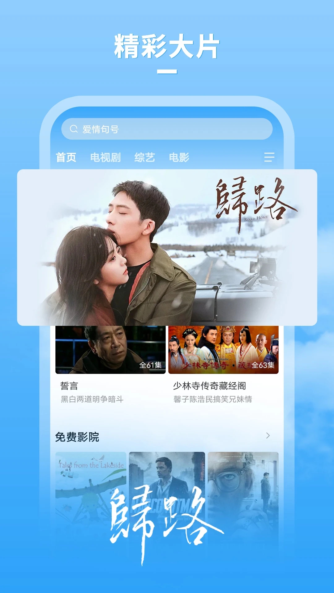 牛牛影视免费追剧app最新口令安卓版截图0