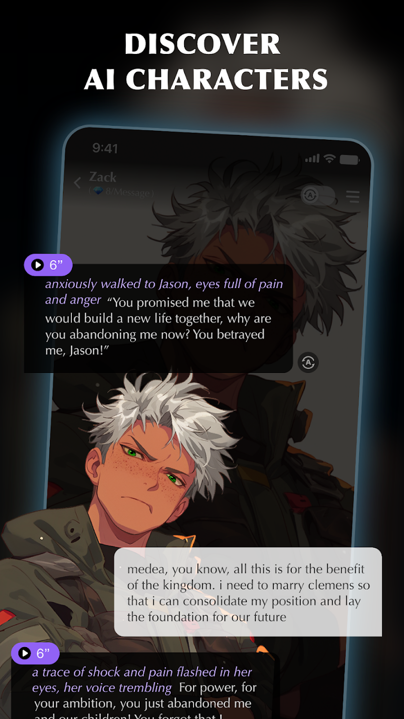 AnneAi聊天官方正版截图1