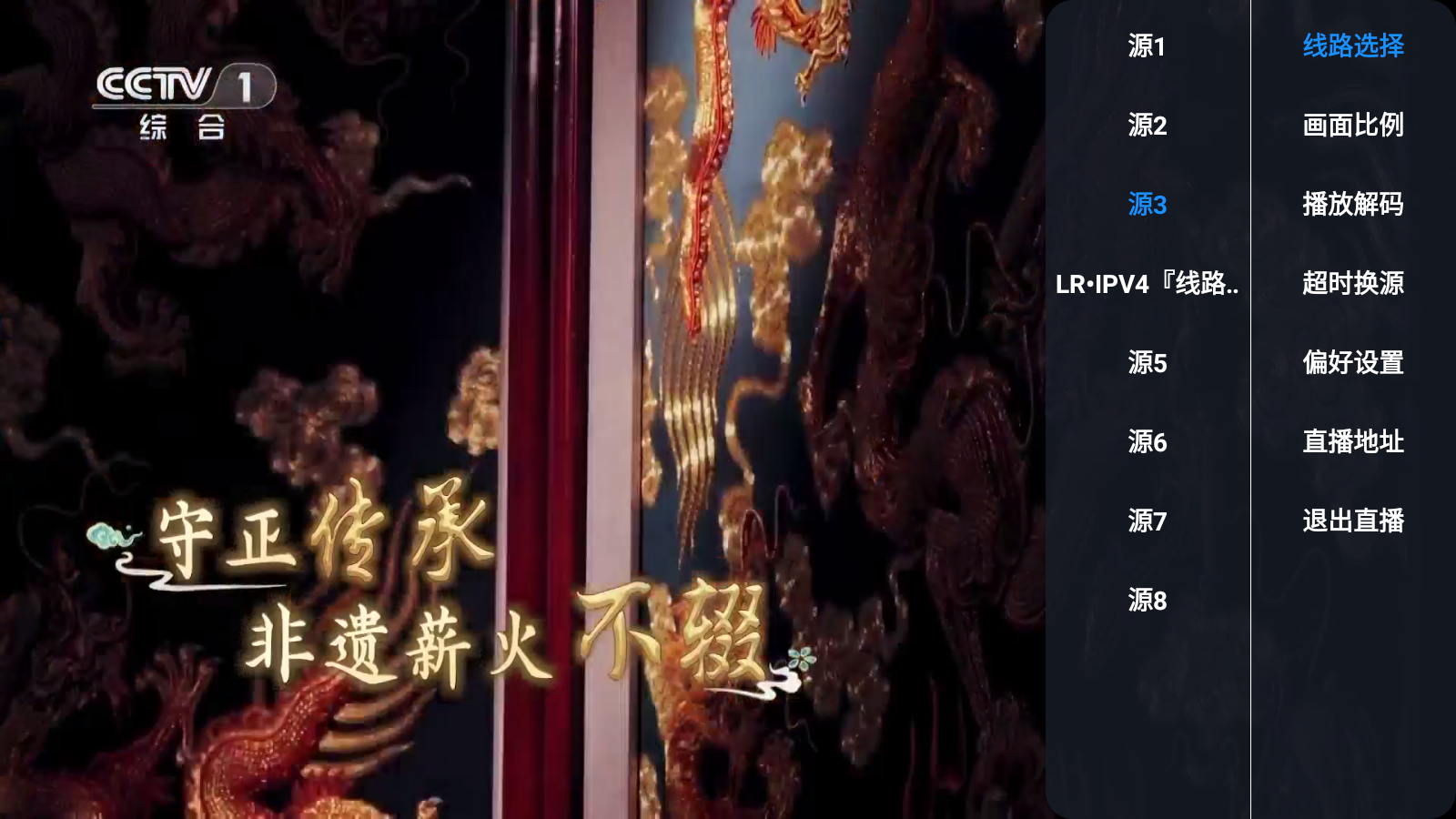 永州影院app官方正版截图2