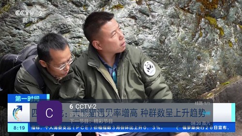 小新直播最新安卓免费版截图0