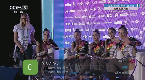 小新直播最新安卓免费版截图1