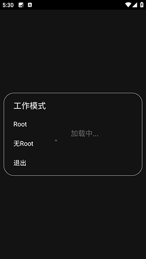 studytool修改器下载官方正版安装截图1