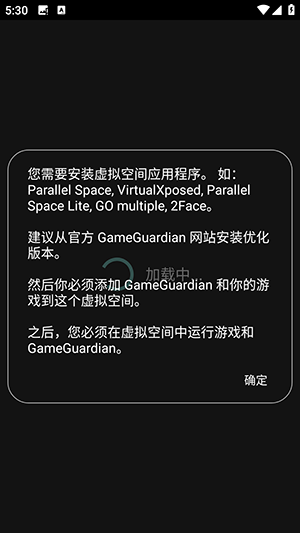 studytool修改器下载官方正版安装截图0