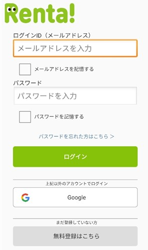 renta漫画免费版安卓版截图1