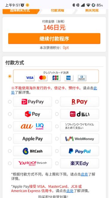 renta漫画免费版安卓版截图0