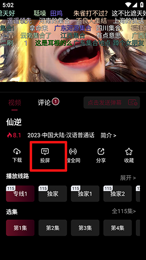 ľӰ°APPٷذ׿°汾ͼ1