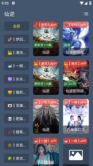 ľӰ°APPٷذ׿°汾ͼ3