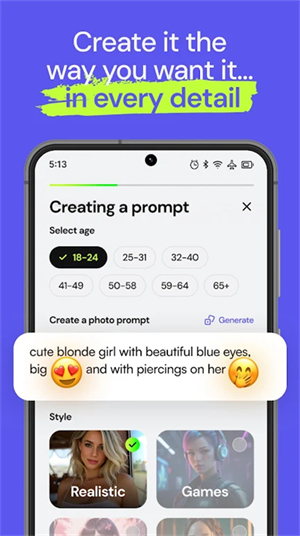 LustAI׿2025°汾ͼ2