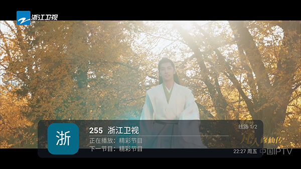 丹丹直播港澳台频道官方下载免费版截图0