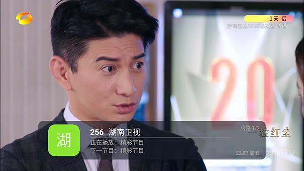 丹丹直播港澳台频道官方下载免费版截图1