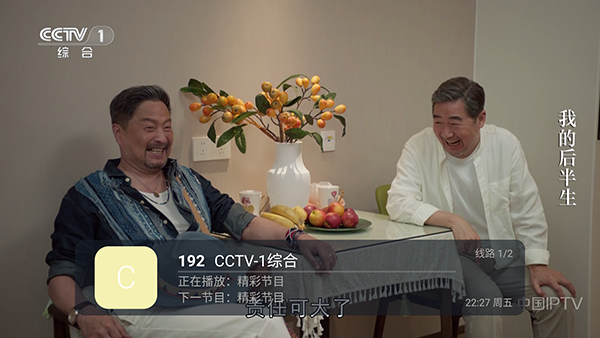 丹丹直播港澳台频道官方下载免费版截图3