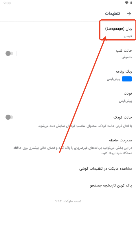 MyketӦ̵app