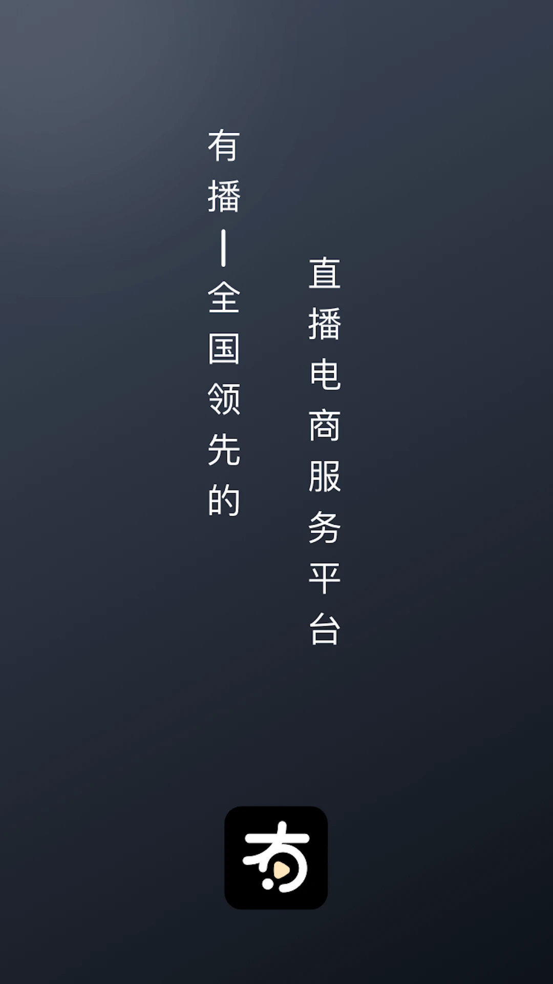 в