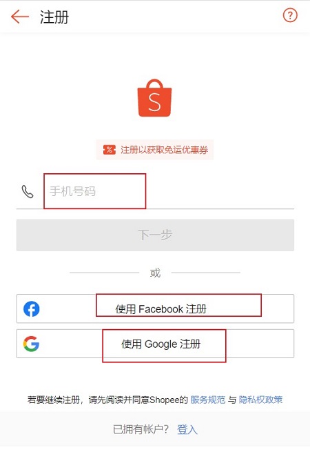 shopeeϺƤ羳ƽ̨