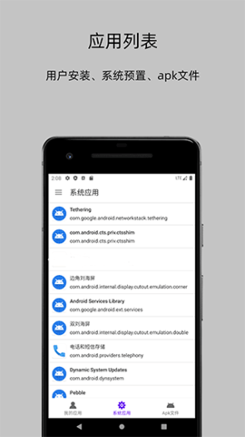 app