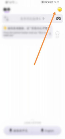 Otterapp