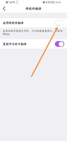 Otterapp
