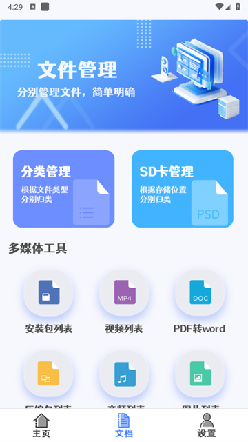 ɨֻapp
