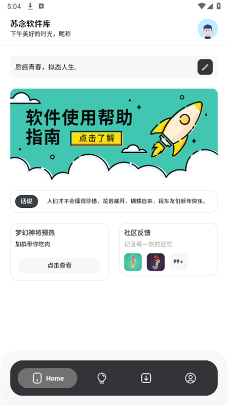 app°