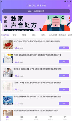 Ʒѡappٷ