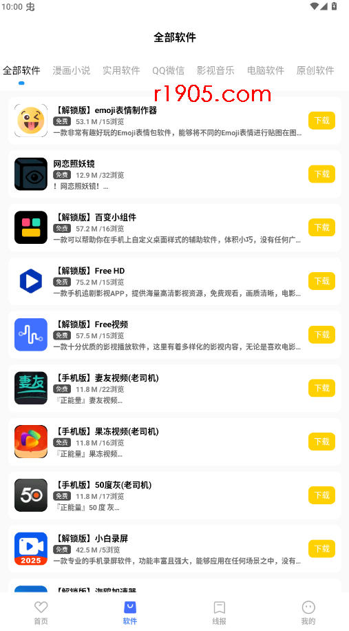 appعٷ°