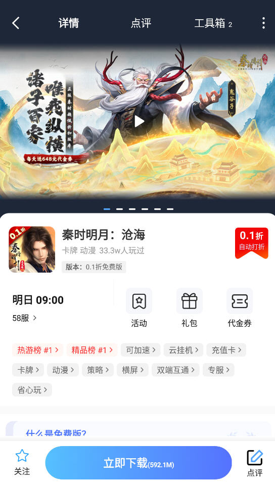Ϸapp2025°
