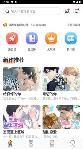 app׿