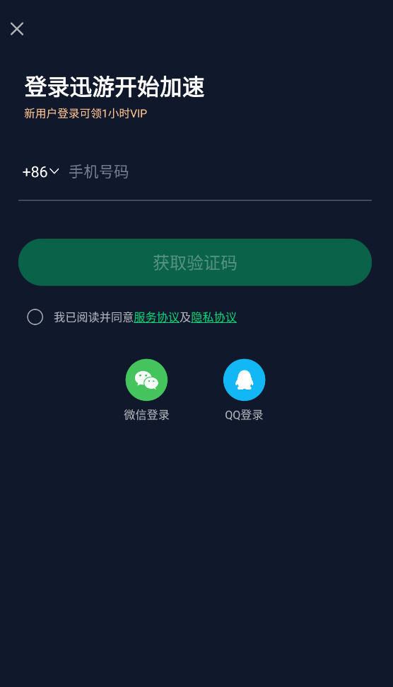 Ѹμ2025¹ٷapp