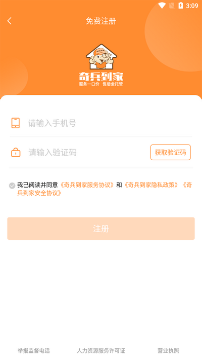 appֻͻ